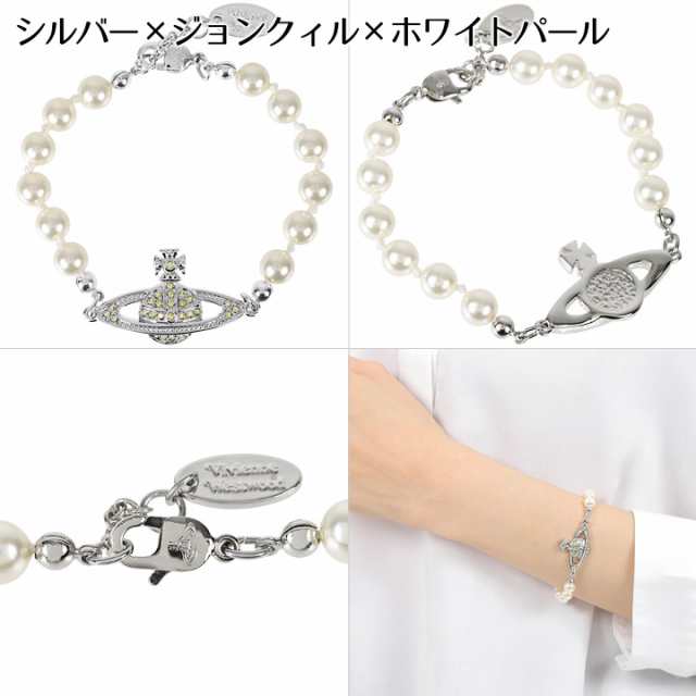 ヴィヴィアンウエストウッド ブレスレット Vivienne Westwood 