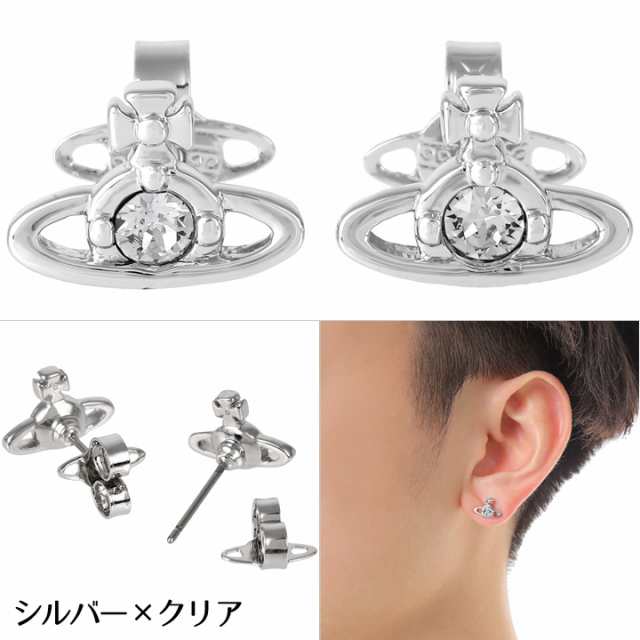 Vivienne Westwood ピアス - アクセサリー