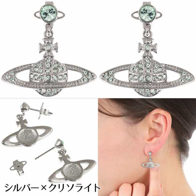 アクセサリーVivienne Westwood ミニバスレリーフ ピアス シルバー