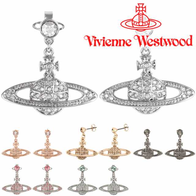 ヴィヴィアンウエストウッド ピアス Vivienne Westwood ミニバス