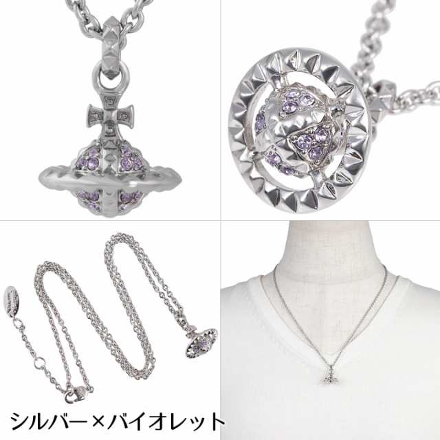 ヴィヴィアンウエストウッド ネックレス レディース Vivienne Westwood メイフェアスモールオーブペンダント 63020051  選べる5色 【クリ｜au PAY マーケット