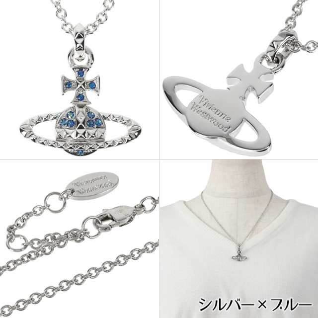 ヴィヴィアンウエストウッド ネックレス レディース Vivienne Westwood