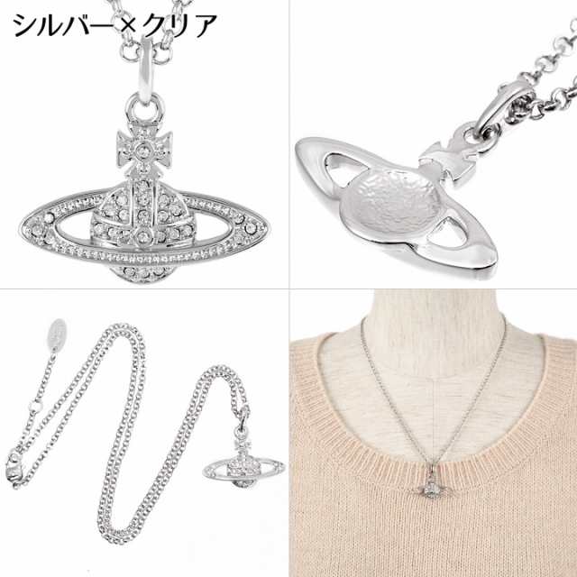 シルバー×クリアヴィヴィアンウエストウッド ネックレス Vivienne ...