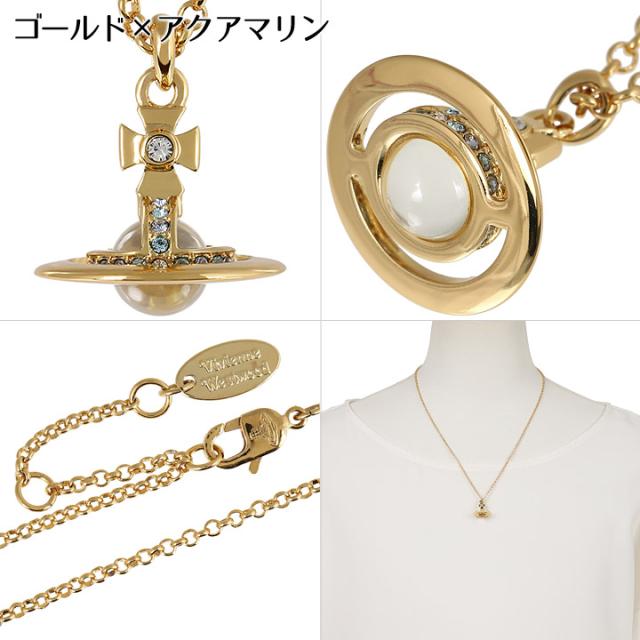 ヴィヴィアン・ウエストウッド ネックレス スモールオーブネックレス Vivienne Westwood ヴィヴィアンウエストウッド ネックレス