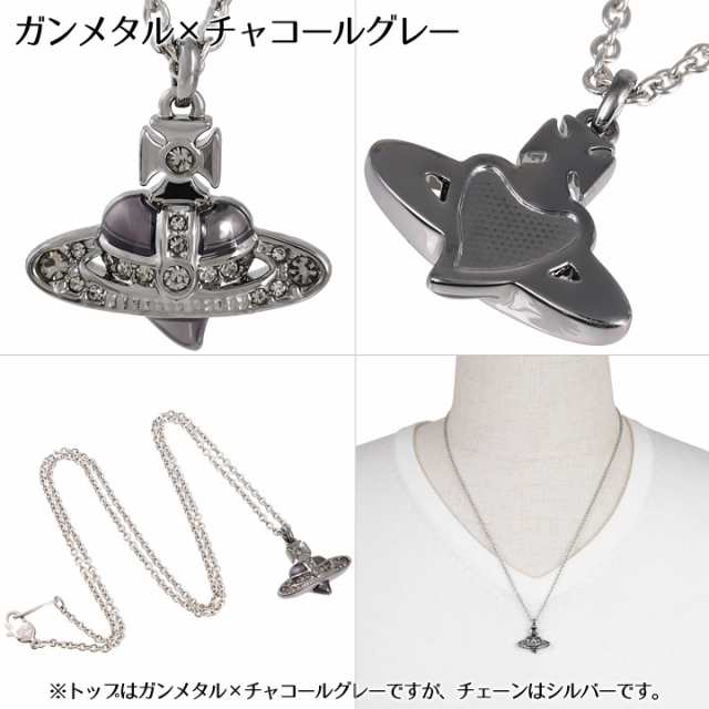 ヴィヴィアンウエストウッド ネックレス メンズ Vivienne Westwood ディアマンテハートペンダント（マン） 630203BV 選べる2色  【誕生日 の通販はau PAY マーケット - アイゲット | au PAY マーケット－通販サイト