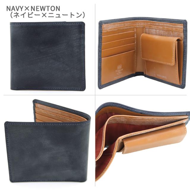 ホワイトハウスコックス ブライドルレザー メガネケース 中古