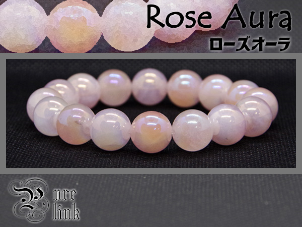 お得 お得 恋を運ぶピンクのオーラ12mm ローズオーラ ブレスレットの通販はau Pay マーケット 魔石 パワーストーンのお店 ぴゅありんく