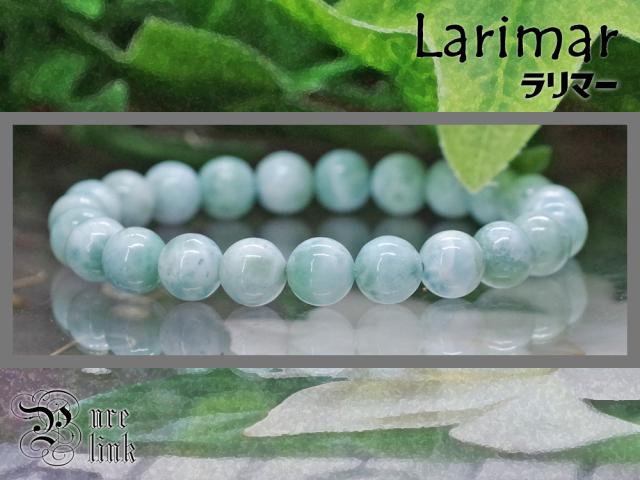 お得★愛と平和のと癒しの石・AA+8mm『ラリマー』ハンドメイドブレスの通販は