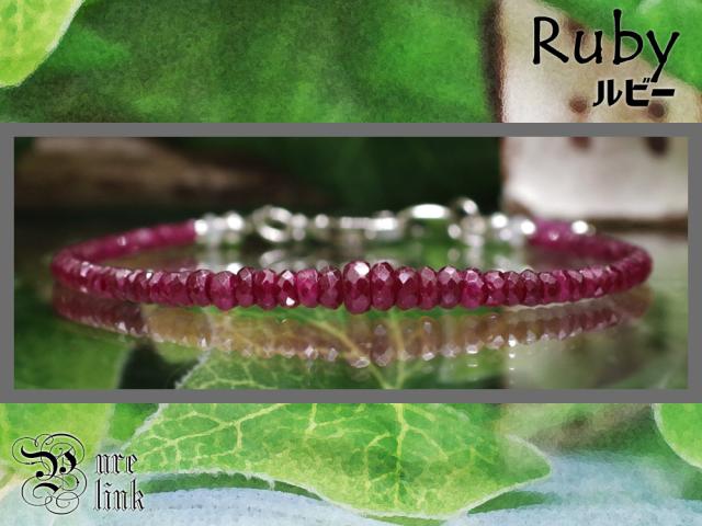 不死身の力を持つ魔石★AAAタンザニア『ルビー』極細ブレスレット の通販は 8,732円