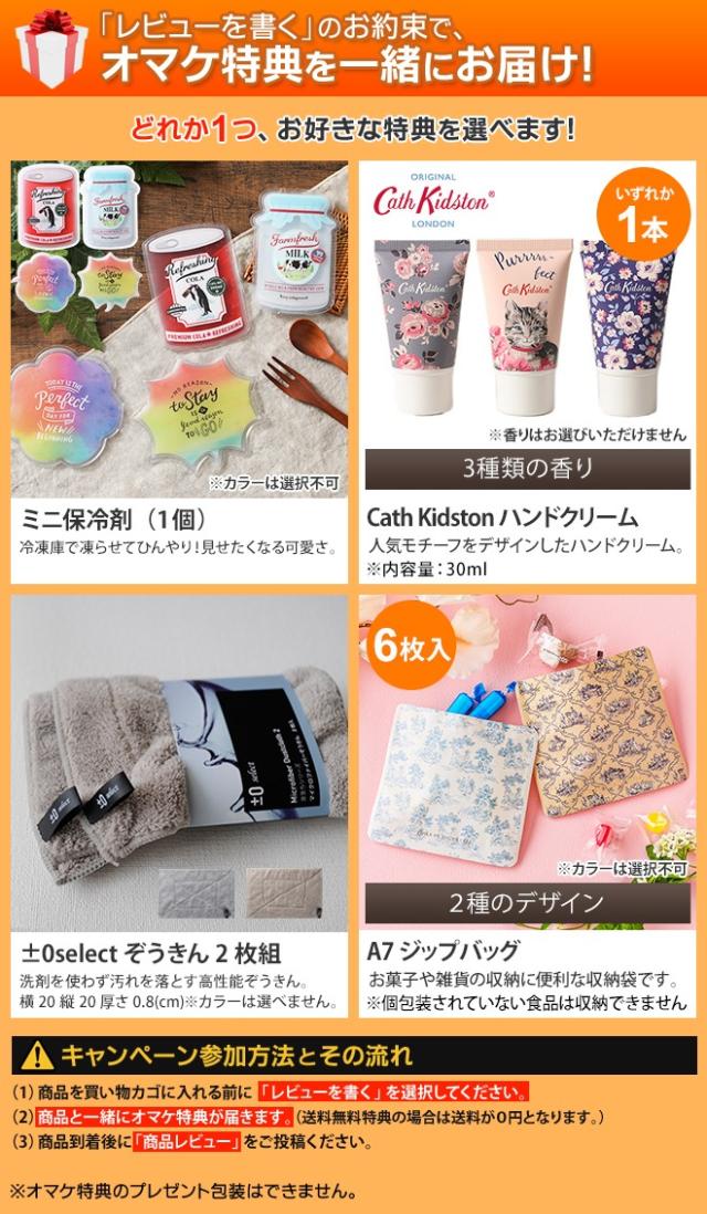 ウズカゼ 選べる豪華特典 シーリングファンライト ウズカゼ ミニ