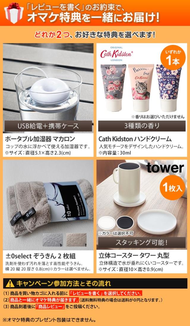 リズム(RHYTHM) プールレス 加湿器 MIST 350 9YYA29RH 4500円OFF