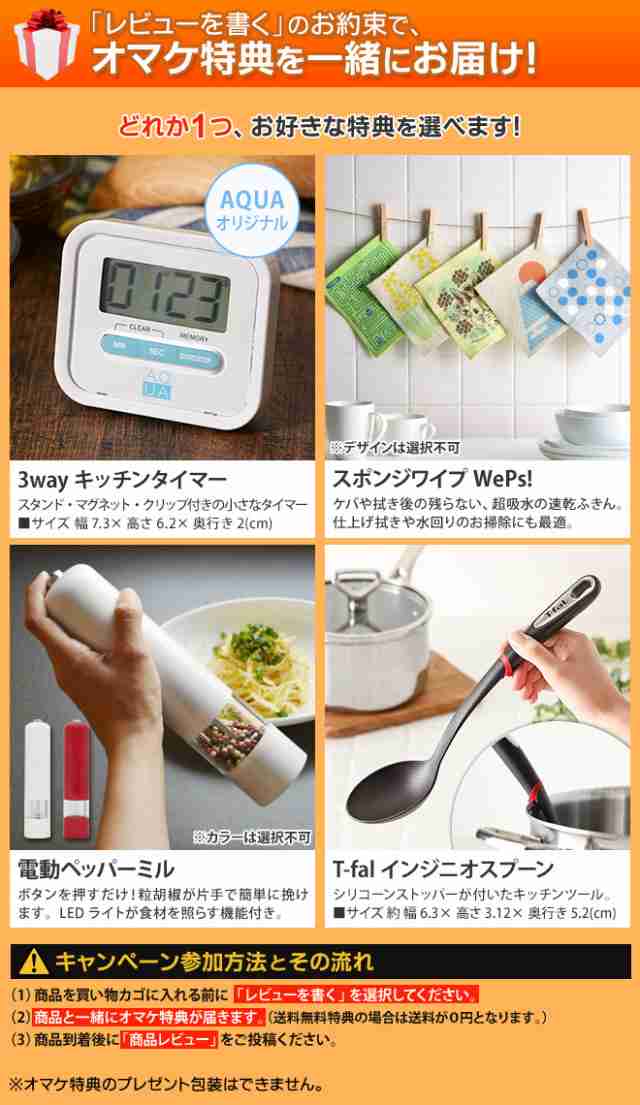 圧力鍋 選べる豪華特典 ティファール T-faL エクスペリエンス＋ 圧力