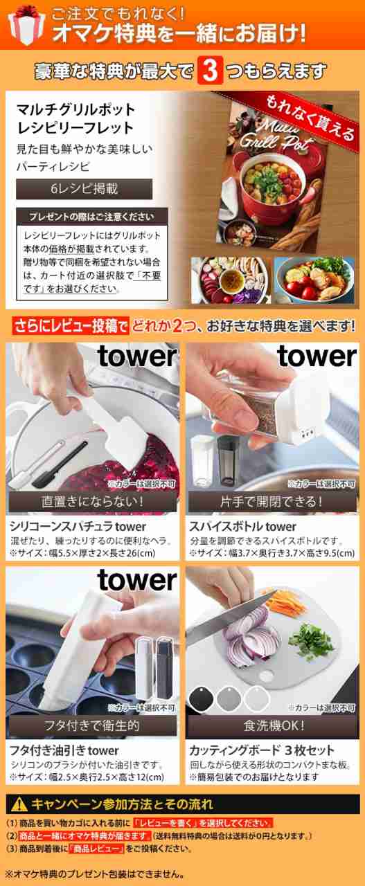 ブルーノ　グリルポット　白調理機器