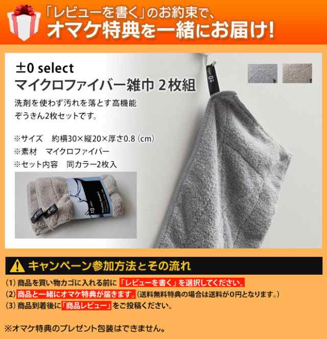 ±0（プラスマイナスゼロ）超音波加湿器 豪華特典付き C011 アロマ対応 卓上 オフィス おしゃれ 加湿機 [ ±0超音波加湿器 C011 ]｜au  PAY マーケット