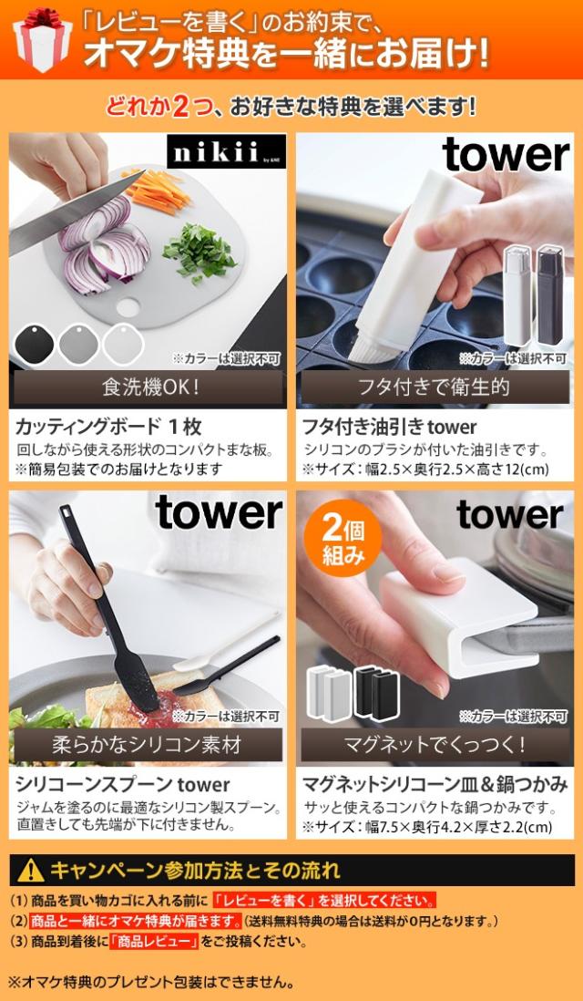 ライフオンプロダクツ 選べる2大特典 食洗機 工事不要 食器洗い乾燥機