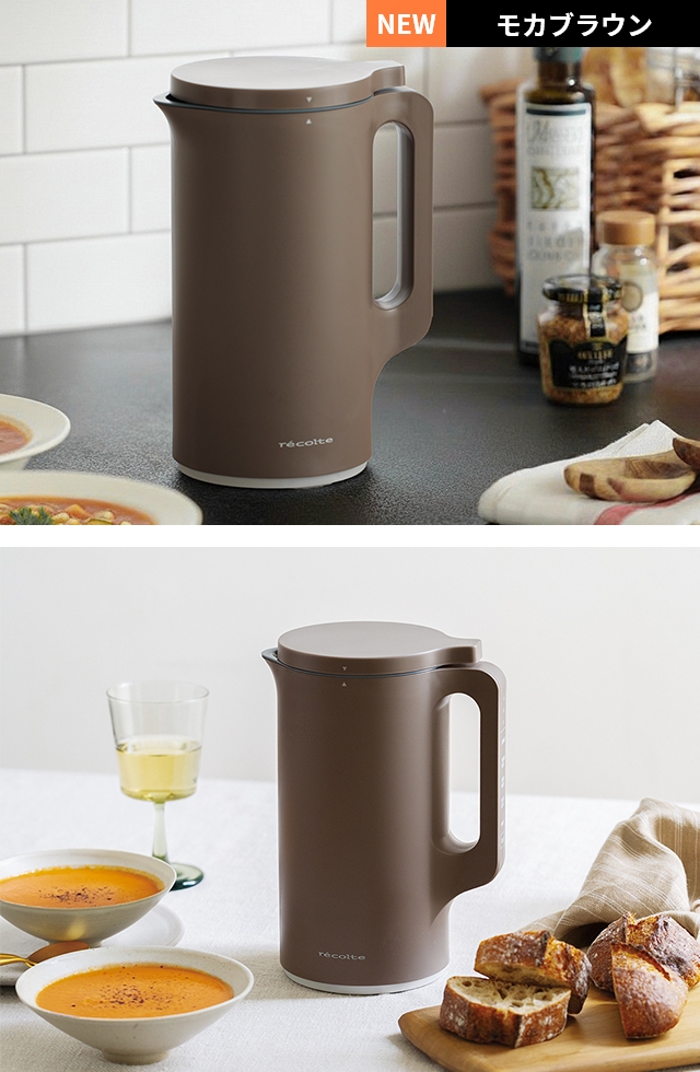 レコルトrecolte豆乳メーカー スープメーカー 自動調理ポット recolte レコルト Auto Cooking Pot 自動調理ポット RSY-2 自動