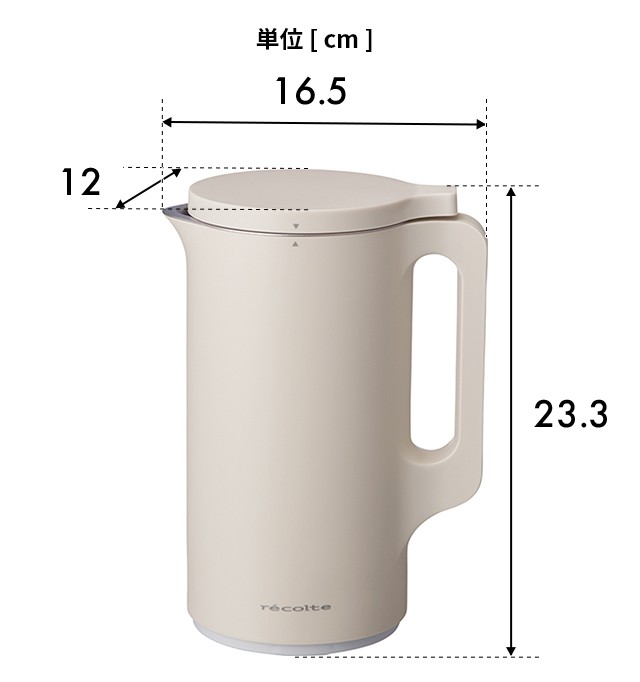 レコルト AQUA限定レシピ含む3大特典 豆乳メーカー 自動調理ポット RSY-2 豆乳マシン スープメーカー 自動調理器 全自動 ビシソワーズ 乾