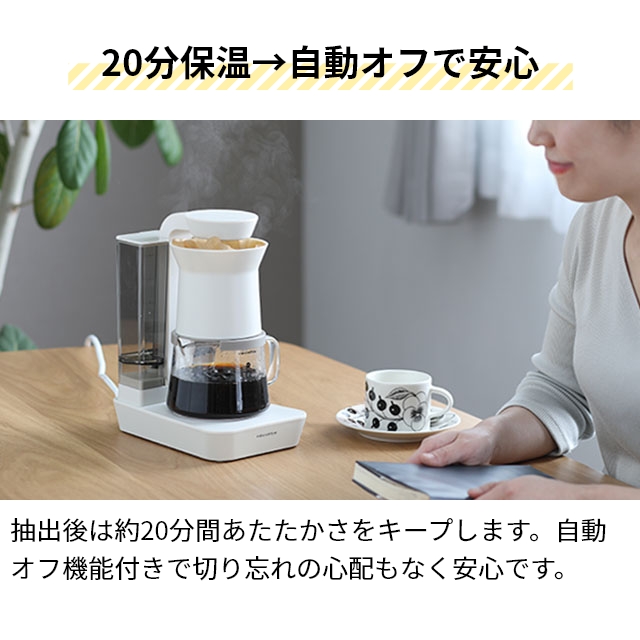 珈琲メーカー Amazon.co.jp: 吉田産業 N266 カフェメーカー : おもちゃ