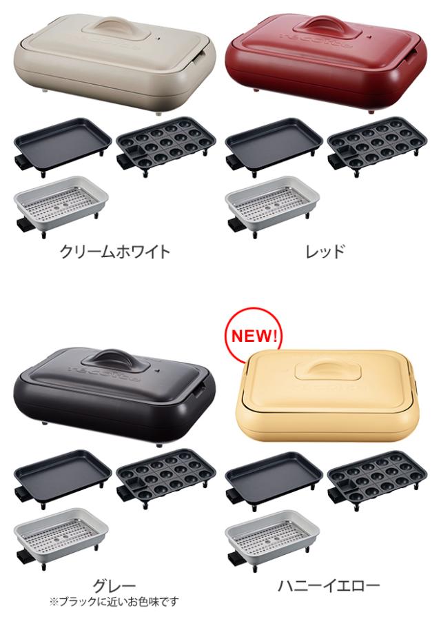 レコルト ホットプレート 3大特典 レコルト ホットプレート