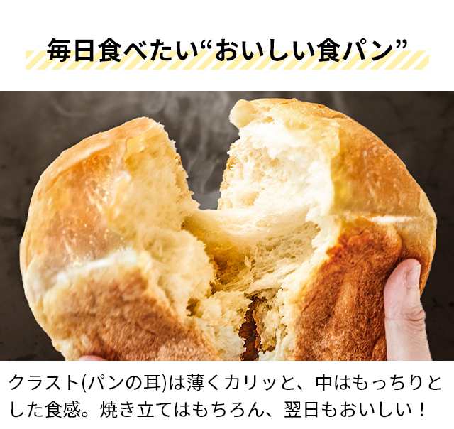 レコルト ホームベーカリー 3大特典 全自動ホームベーカリー 1斤 パン焼き機 食パン レシピブック付