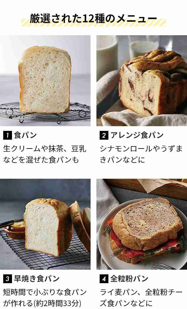 レコルト ホームベーカリー 3大特典 全自動ホームベーカリー 1斤 パン焼き機 食パン レシピブック付 餅つき機 ミックス粉 米粉 柔らかい ピザ生地  惣菜パン 人気 グルテンフリー パン焼き器 おしゃれ recolte コンパクトベーカリー RBK-1 ｜au PAY マーケット