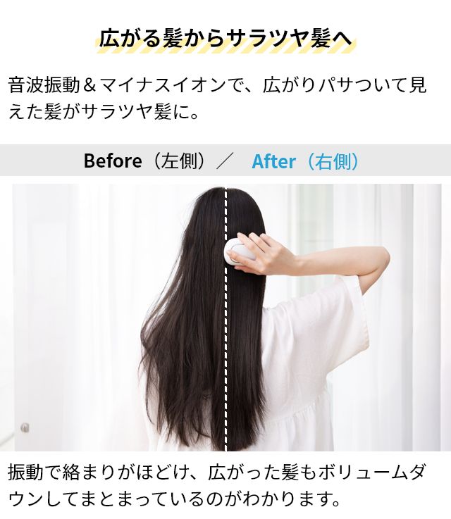 EL-バージョン 電動ヘアブラシ 楽天市場】電気ブラシ 電動頭皮ブラシ ems 頭皮ケア ヘッド