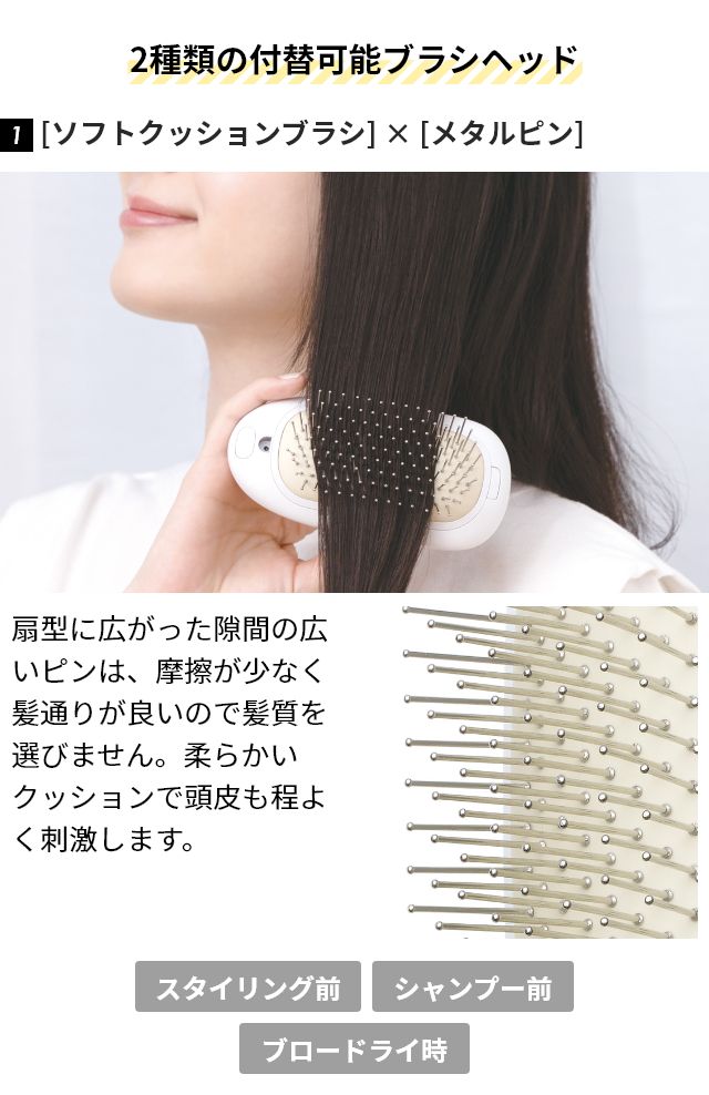 EL-バージョン 電動ヘアブラシ 楽天市場】ヘアブラシ 電動の通販