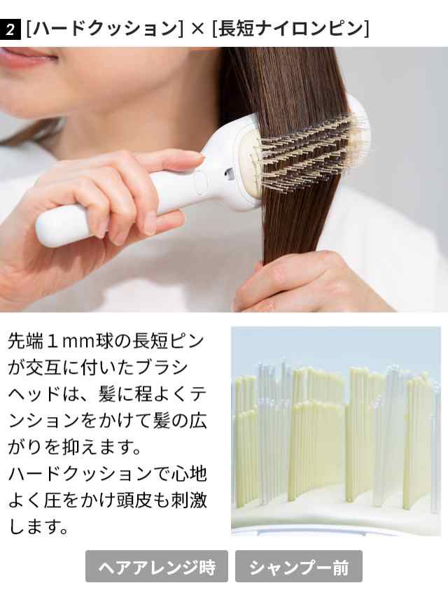 ヘアブラシ 電動ヘアブラシ ブラシ 電動 スカルプケア コードレス 音波 マイナスイオン 静電気 頭皮 髪 ツヤ サラサラ 掃除 クッション ｜au  PAY マーケット