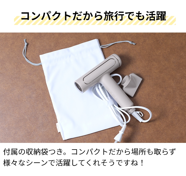 フェスティノ 選べる豪華特典 ドライヤー ツヤモイストドライヤー SMHB