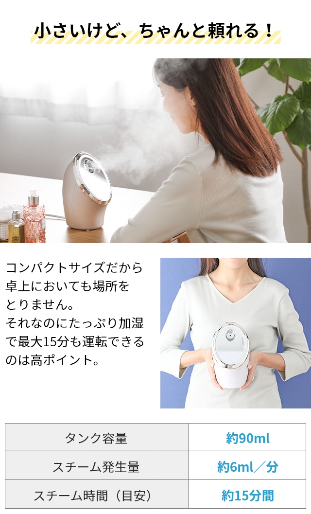 フェスティノ 2大特典 スチーマー 美顔器 フェイシャル クレンジング ナノスチーマー SMHB-033 顔 肌 保湿 エステ 美容 スキンケア 毛穴ケア クレンジング 美顔 ナノミスト メイク落とし 乾燥 ヘアケア コンパクト FESTINO_13