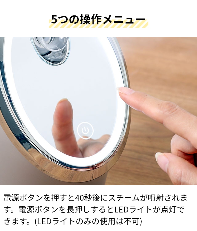 フェスティノ 2大特典 スチーマー 美顔器 フェイシャル クレンジング ナノスチーマー SMHB-033 顔 肌 保湿 エステ 美容 スキンケア 毛穴ケア クレンジング 美顔 ナノミスト メイク落とし 乾燥 ヘアケア コンパクト FESTINO_14