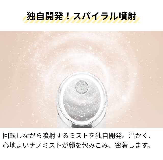 フェスティノ 2大特典 スチーマー 美顔器 フェイシャル クレンジング ナノスチーマー SMHB-033 顔 肌 保湿 エステ 美容 スキンケア 毛穴ケア クレンジング 美顔 ナノミスト メイク落とし 乾燥 ヘアケア コンパクト FESTINO_6