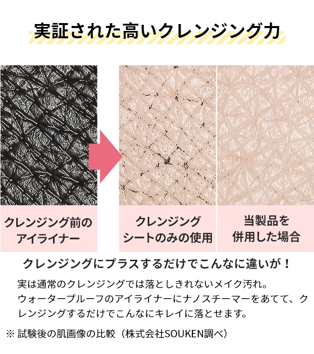 フェスティノ 2大特典 スチーマー 美顔器 フェイシャル クレンジング ナノスチーマー SMHB-033 顔 肌 保湿 エステ 美容 スキンケア 毛穴ケア クレンジング 美顔 ナノミスト メイク落とし 乾燥 ヘアケア コンパクト FESTINO_9