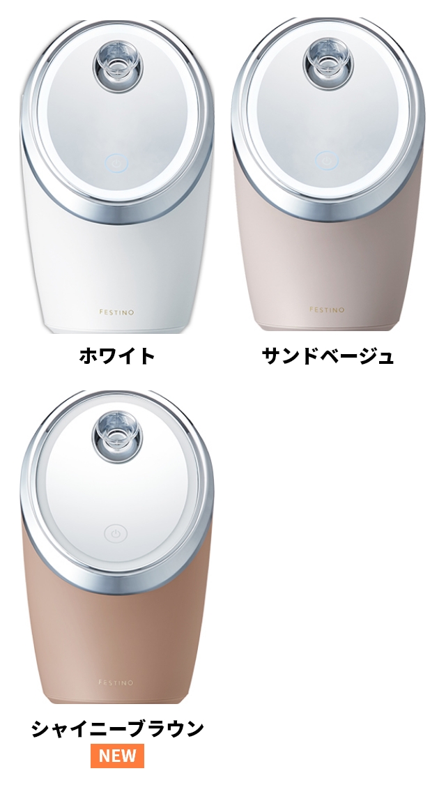 フェスティノ 2大特典 スチーマー 美顔器 フェイシャル クレンジング ナノスチーマー SMHB-033 顔 肌 保湿 エステ 美容 スキンケア 毛穴ケア クレンジング 美顔 ナノミスト メイク落とし 乾燥 ヘアケア コンパクト FESTINO_3
