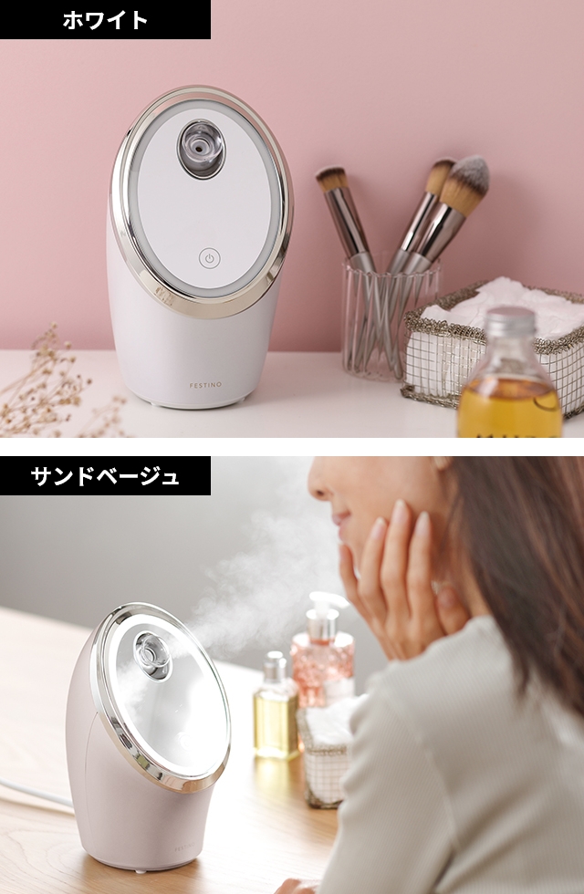 フェスティノ 2大特典 スチーマー 美顔器 フェイシャル クレンジング ナノスチーマー SMHB-033 顔 肌 保湿 エステ 美容 スキンケア 毛穴ケア クレンジング 美顔 ナノミスト メイク落とし 乾燥 ヘアケア コンパクト FESTINO_17