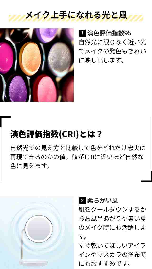 フェスティノ 女優ミラー 充電式LEDファンミラー SMHB032 LEDミラー 卓上ミラー 女優鏡 卓上 丸 自然光 スタンド 置き型 ledライト ライト付き usb充電 おしゃれ 充電式 女優ライト 手鏡 角度調整 持ち運び 拡大鏡付き FESTINO Charging LED Fan Mirrorの通販は abmoghatari.ir