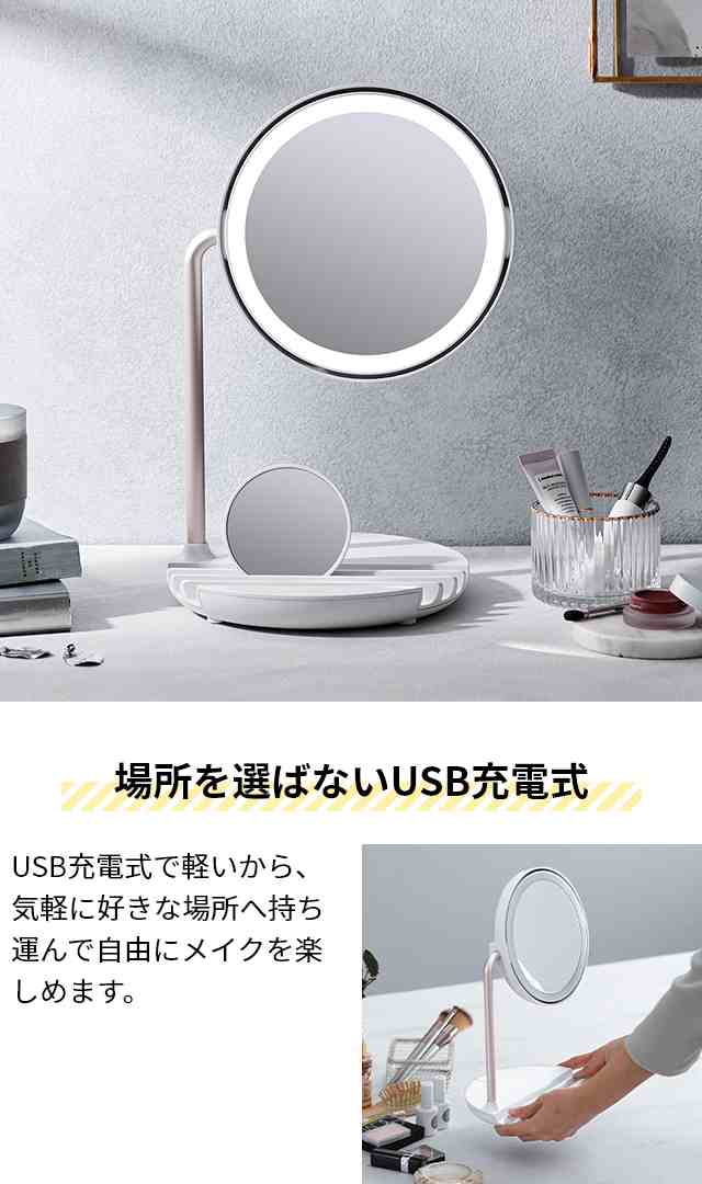 フェスティノ 女優ミラー 充電式LEDファンミラー SMHB032 LEDミラー 卓上ミラー 女優鏡 卓上 丸 自然光 スタンド 置き型 ledライト ライト付き usb充電 おしゃれ 充電式 女優ライト 手鏡 角度調整 持ち運び 拡大鏡付き FESTINO Charging LED Fan Mirrorの通販は abmoghatari.ir