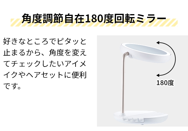 フェスティノ 女優ミラー 充電式LEDファンミラー SMHB032 LEDミラー 卓上ミラー 女優鏡 卓上 丸 自然光 スタンド 置き型 ledライト ライト付き usb充電 おしゃれ 充電式 女優ライト 手鏡 角度調整 持ち運び 拡大鏡付き FESTINO Charging LED Fan Mirrorの通販は abmoghatari.ir