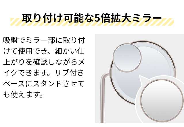 フェスティノ 女優ミラー 充電式LEDファンミラー SMHB032 LEDミラー 卓上ミラー 女優鏡 卓上 丸 自然光 スタンド 置き型 ledライト ライト付き usb充電 おしゃれ 充電式 女優ライト 手鏡 角度調整 持ち運び 拡大鏡付き FESTINO Charging LED Fan Mirrorの通販は abmoghatari.ir