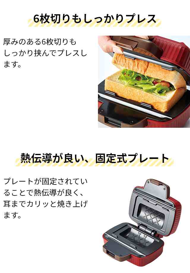 レコルト 選べる豪華特典 ホットサンドメーカー プレスサンドメーカーミニ RPS-3 ホットケーキ 半分 ハーフ レシピ アップルパイ  アレンの通販はau PAY マーケット - セレクトショップＡＱＵＡ | au PAY マーケット－通販サイト