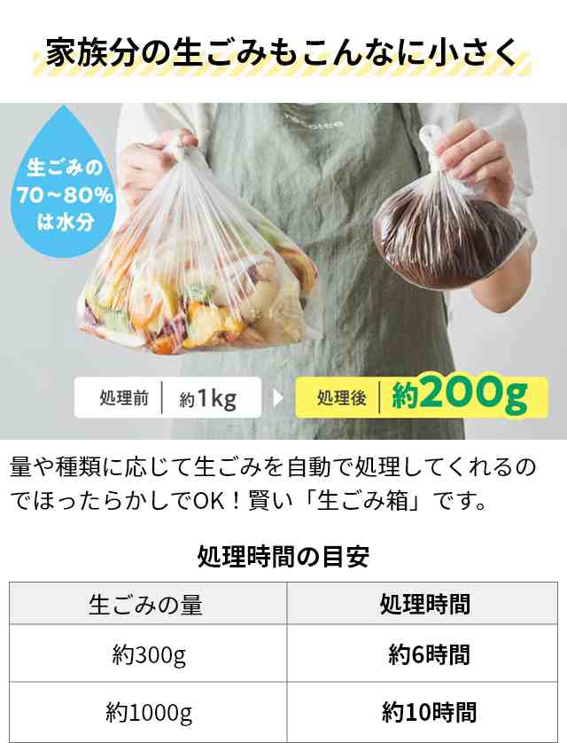 生ゴミ処理機 助成金対象 選べる2大特典 乾燥 生ごみ処理機 RDP-1