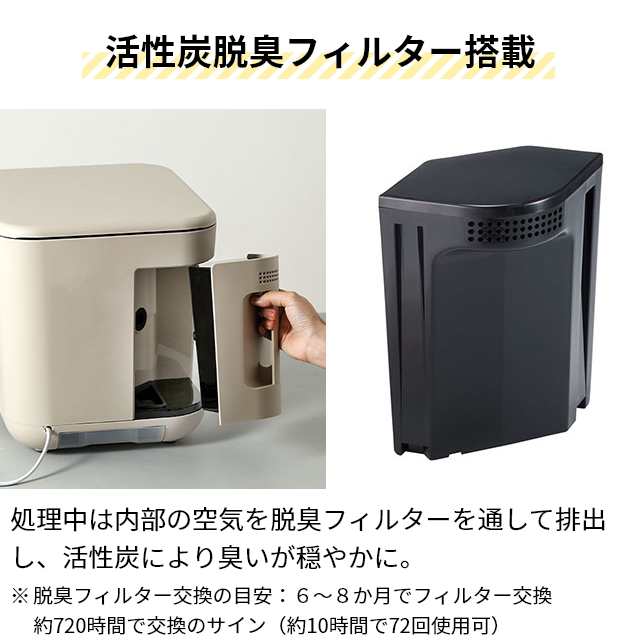 生ゴミ処理機 助成金対象 選べる2大特典 乾燥 生ごみ処理機 RDP-1