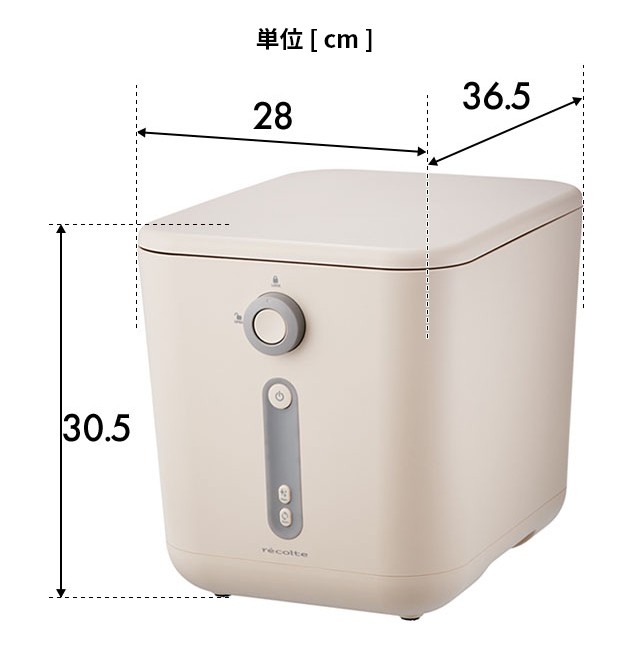 生ゴミ処理機 助成金対象 選べる2大特典 乾燥 生ごみ処理機 RDP-1