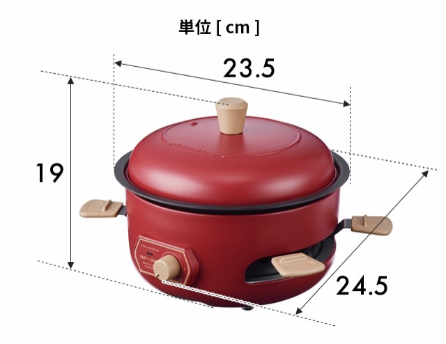 レコルト 2大特典 ラクレットグリル パーティークッカー RRF-3 卓上グリル 電気グリル グリル コンパクト おしゃれ 小型 チーズフォ