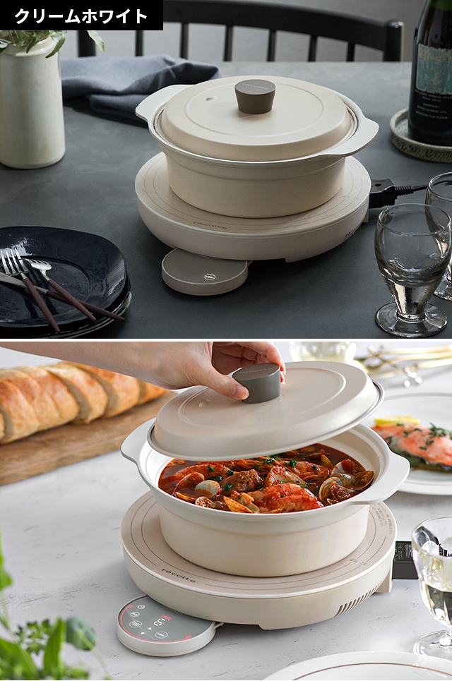 専用鍋 レコルト 両手鍋 卓上IH対応鍋 RIH-1PT おしゃれ ih対応 直火