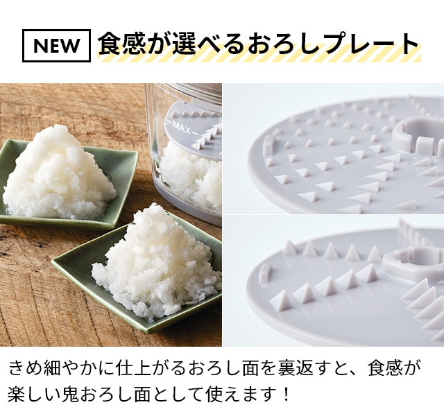 レコルト 当店限定4大特典・簡単レシピ付き フードプロセッサー