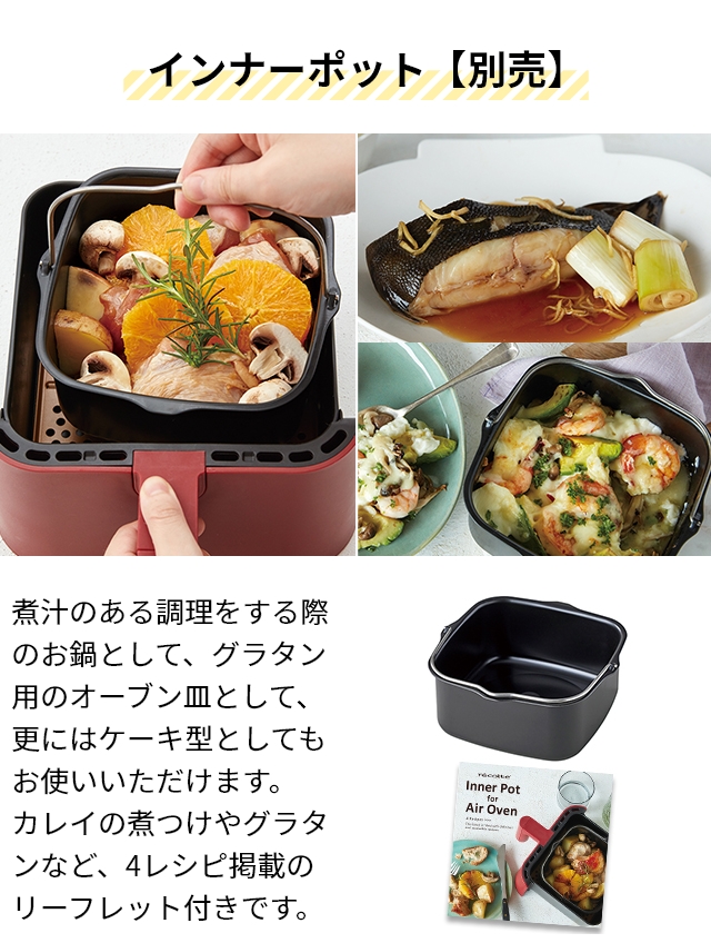 中古品BIG BOSS オイルレスフライヤー16L 中古品BIG BOSS オイルレスフライヤー16L