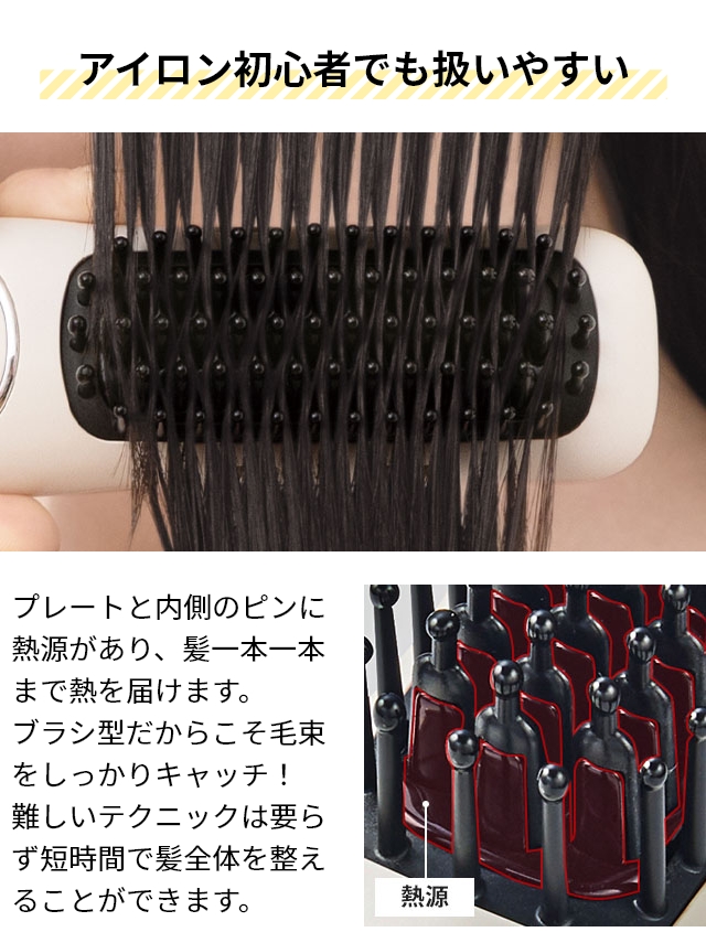フェスティノ 選べる豪華特典 充電式スタイリングヒーターブラシ SMHB-049 ヒートブラシ ヘアアイロン ブラシアイロン コードレス ブラシ型 ストレート カール コンパクト マイナスイオン 収納 持ち運び カバー ケース つやつや 前髪 FESTINO_6