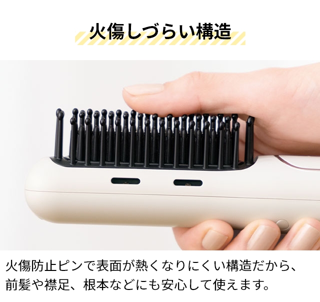フェスティノ 選べる豪華特典 充電式スタイリングヒーターブラシ SMHB-049 ヒートブラシ ヘアアイロン ブラシアイロン コードレス ブラシ型 ストレート カール コンパクト マイナスイオン 収納 持ち運び カバー ケース つやつや 前髪 FESTINO_7