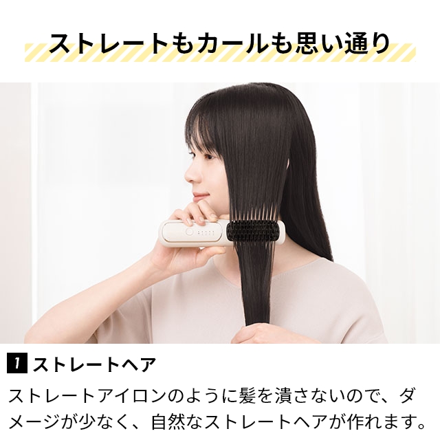 フェスティノ 選べる豪華特典 充電式スタイリングヒーターブラシ SMHB-049 ヒートブラシ ヘアアイロン ブラシアイロン コードレス ブラシ型 ストレート カール コンパクト マイナスイオン 収納 持ち運び カバー ケース つやつや 前髪 FESTINO_8